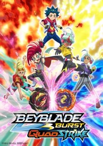 what is bayblade burst quad strike on