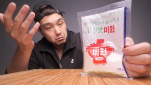 what does msg taste like