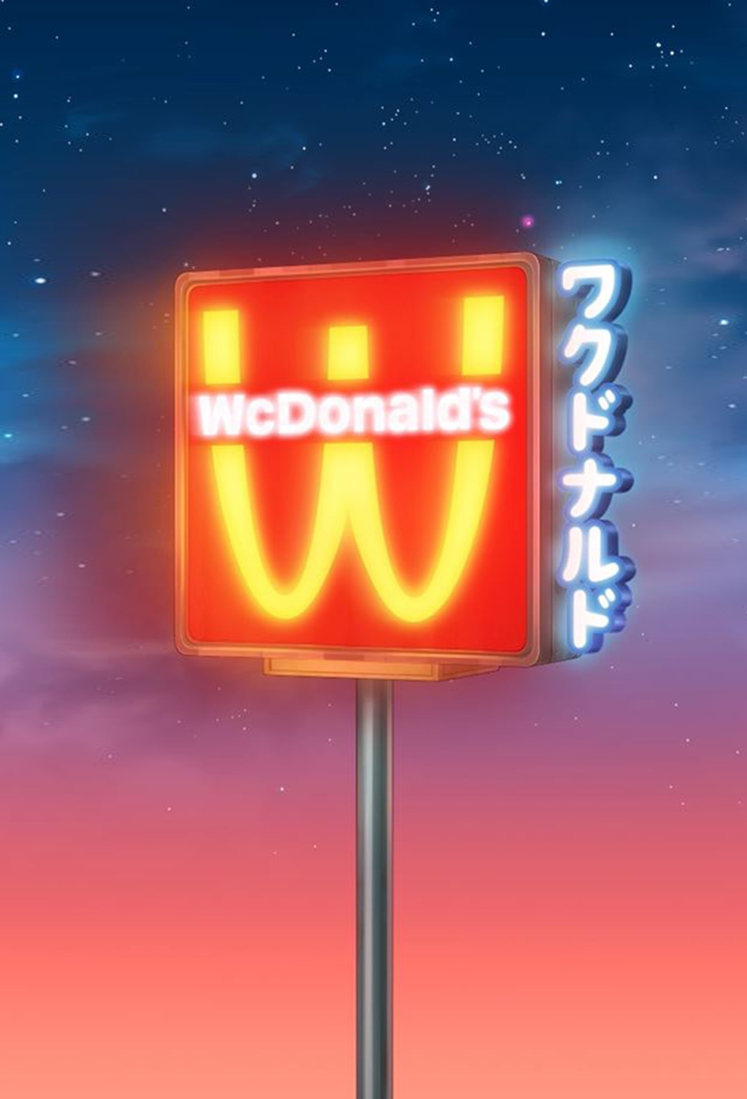 why does mcdonalds say wcdonalds